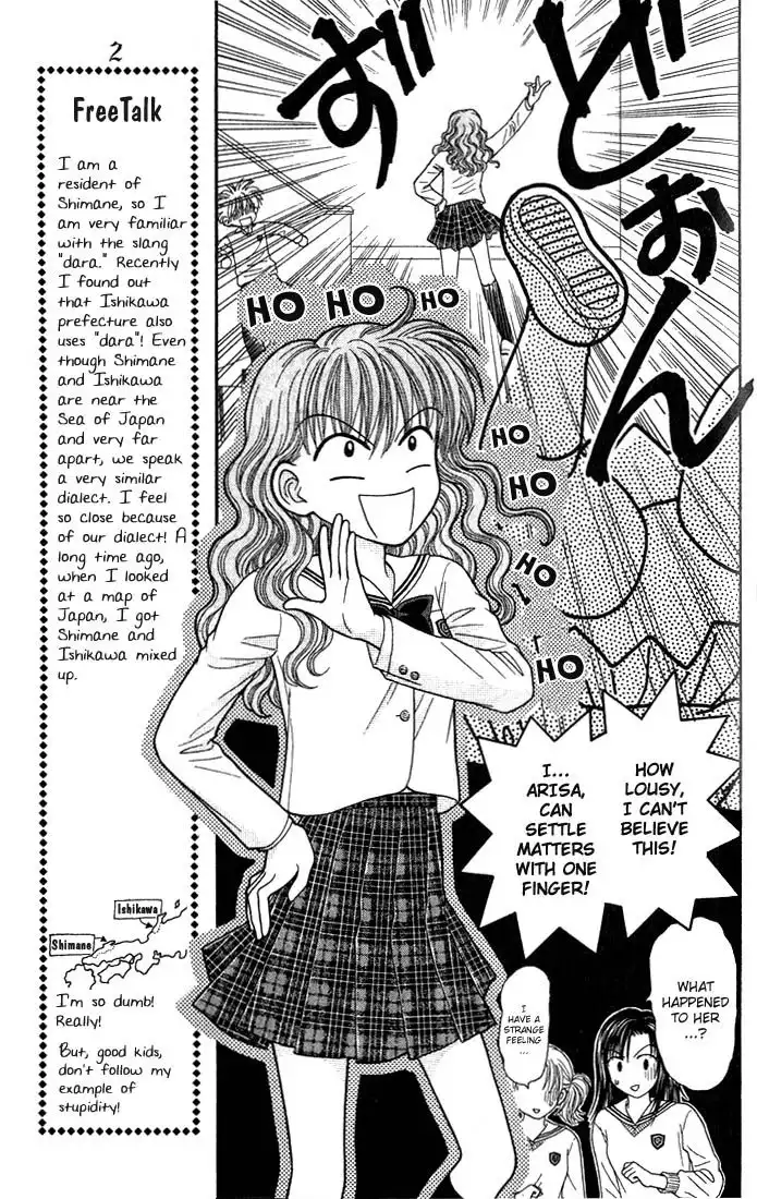 W Pinch Chapter 1.002 13